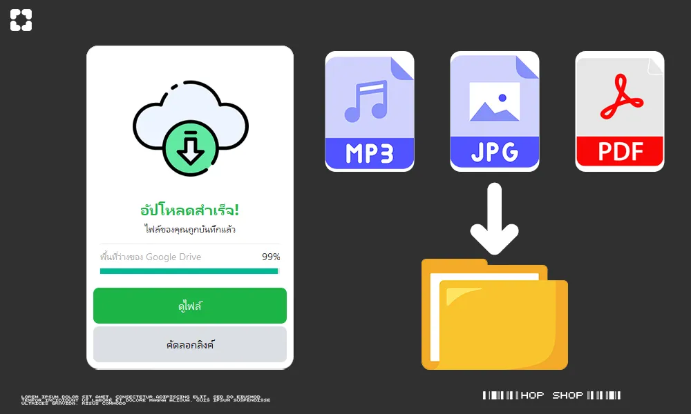 Line Drop file